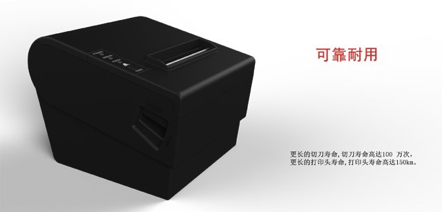 Thermal Receipts Printer